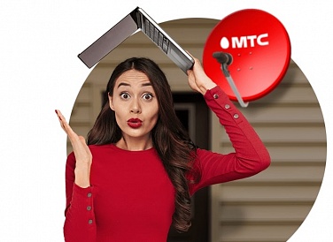 Спутниковое ТВ МТС, Искитим